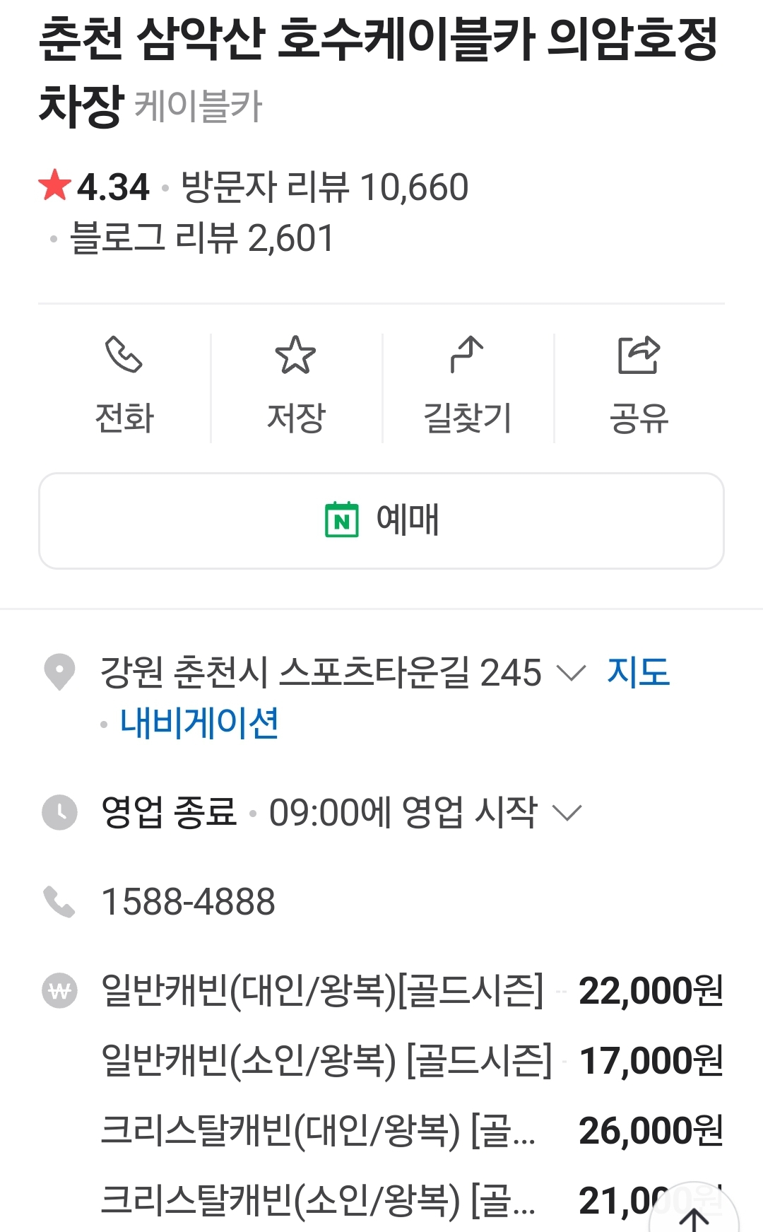 1000123736.jpg