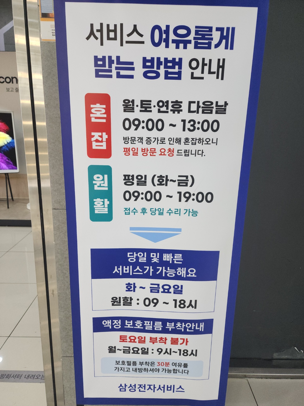KakaoTalk_20250430_192440116.jpg