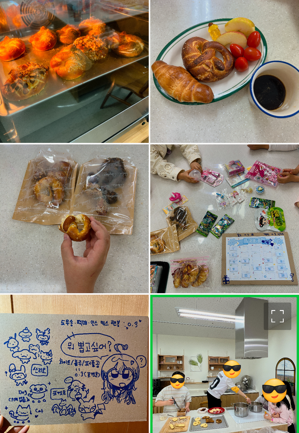 IMG_1582.jpeg