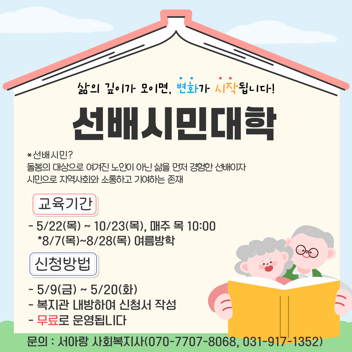 제목을-입력해주세요_-002.png