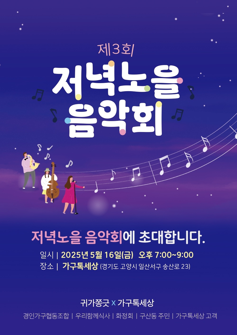 KakaoTalk_20250515_122256135.jpg