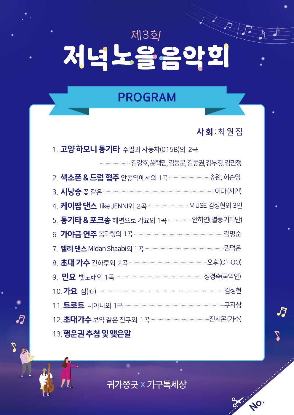 KakaoTalk_20250515_122256135_01.jpg