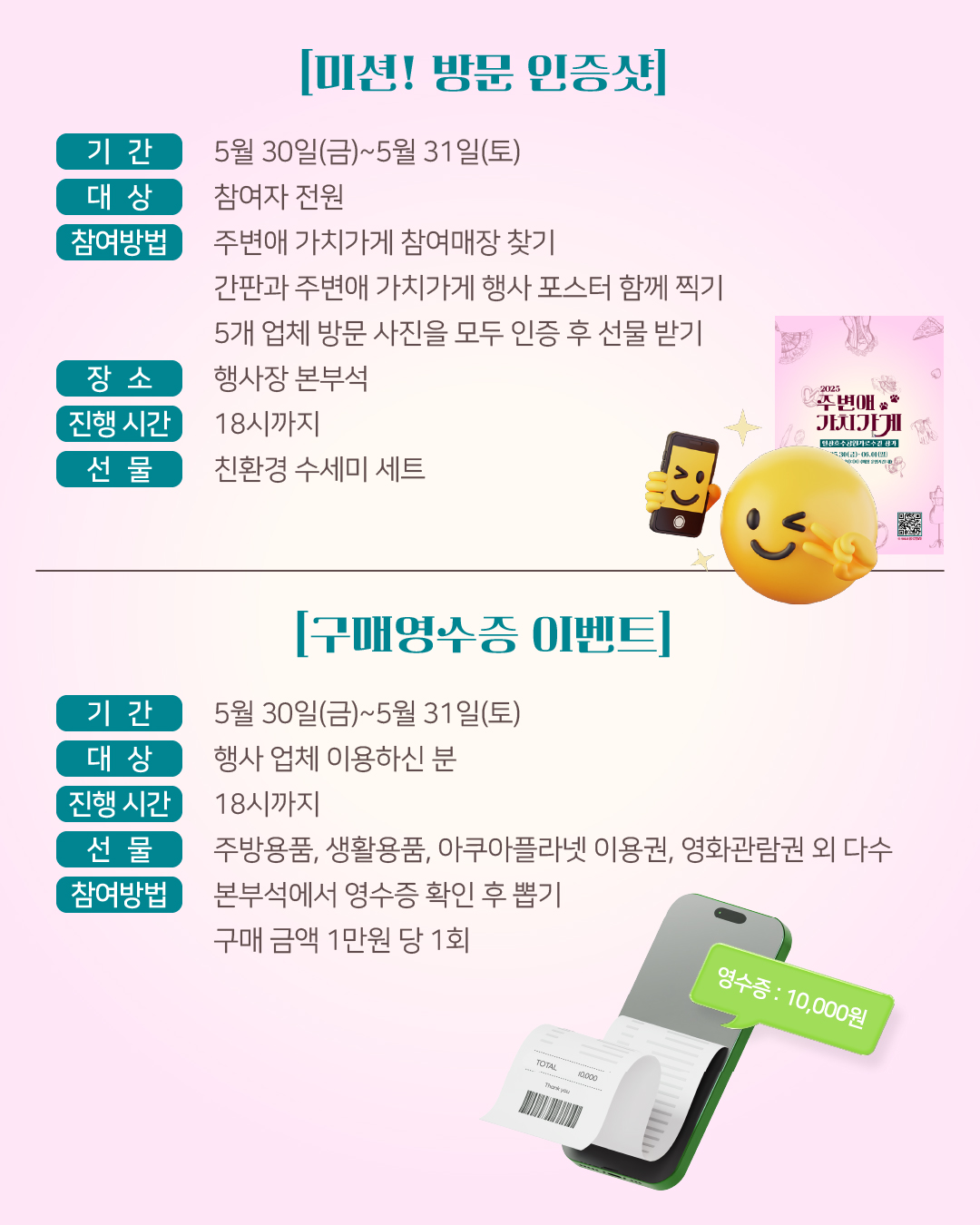 이벤트2.jpg