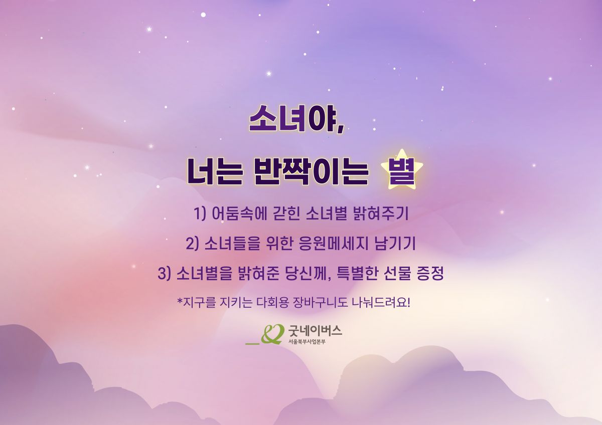 소녀별_1.jpg