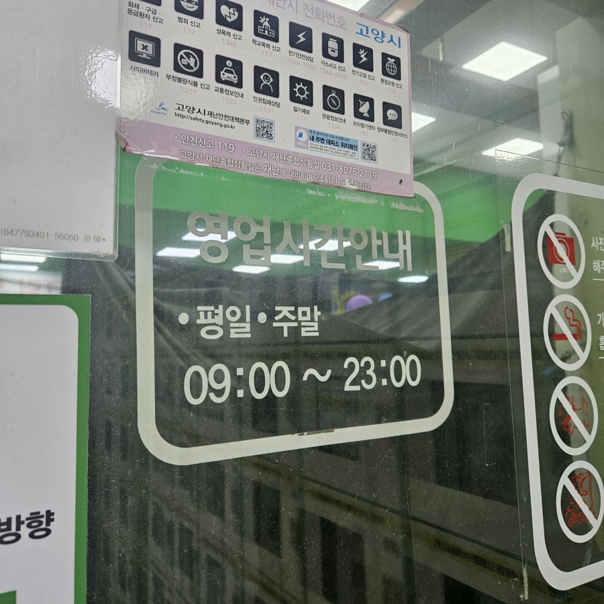 KakaoTalk_20250520_214612516.jpg