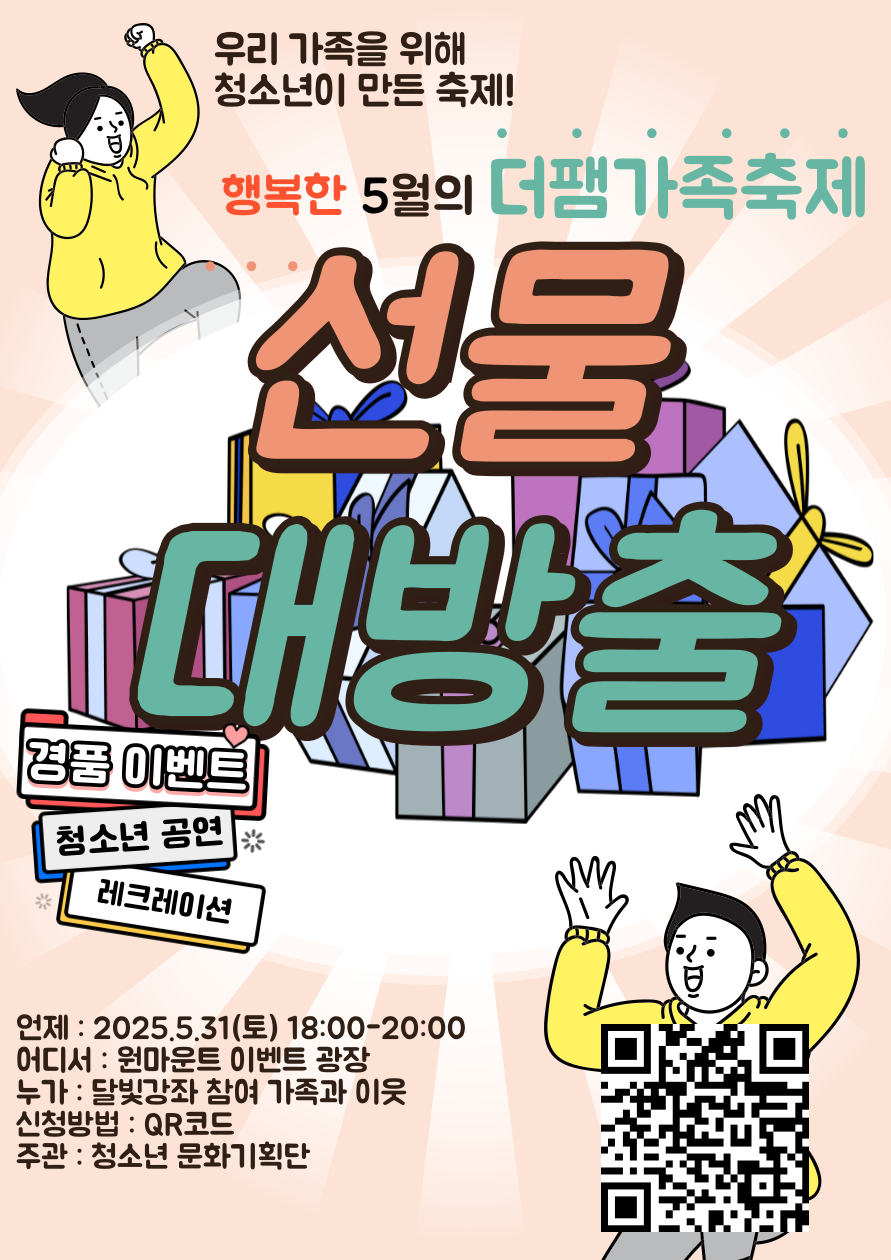 KakaoTalk_20250523_142226733.png