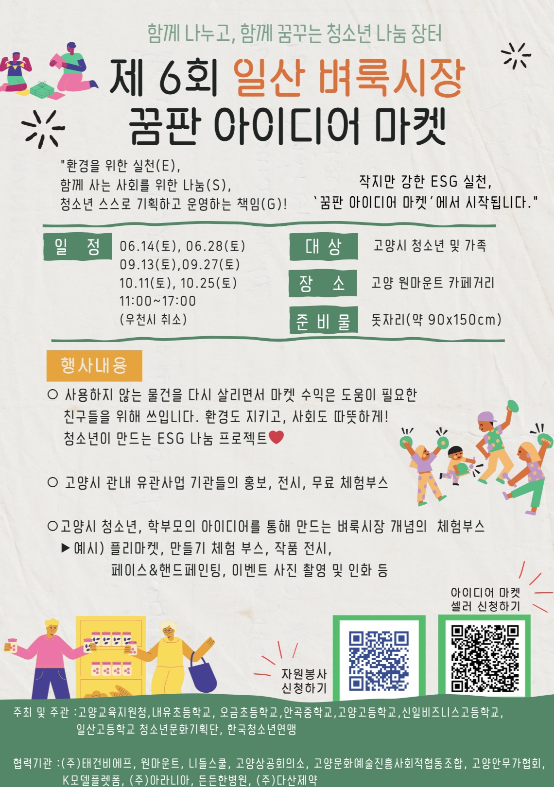 KakaoTalk_20250523_144202575.jpg