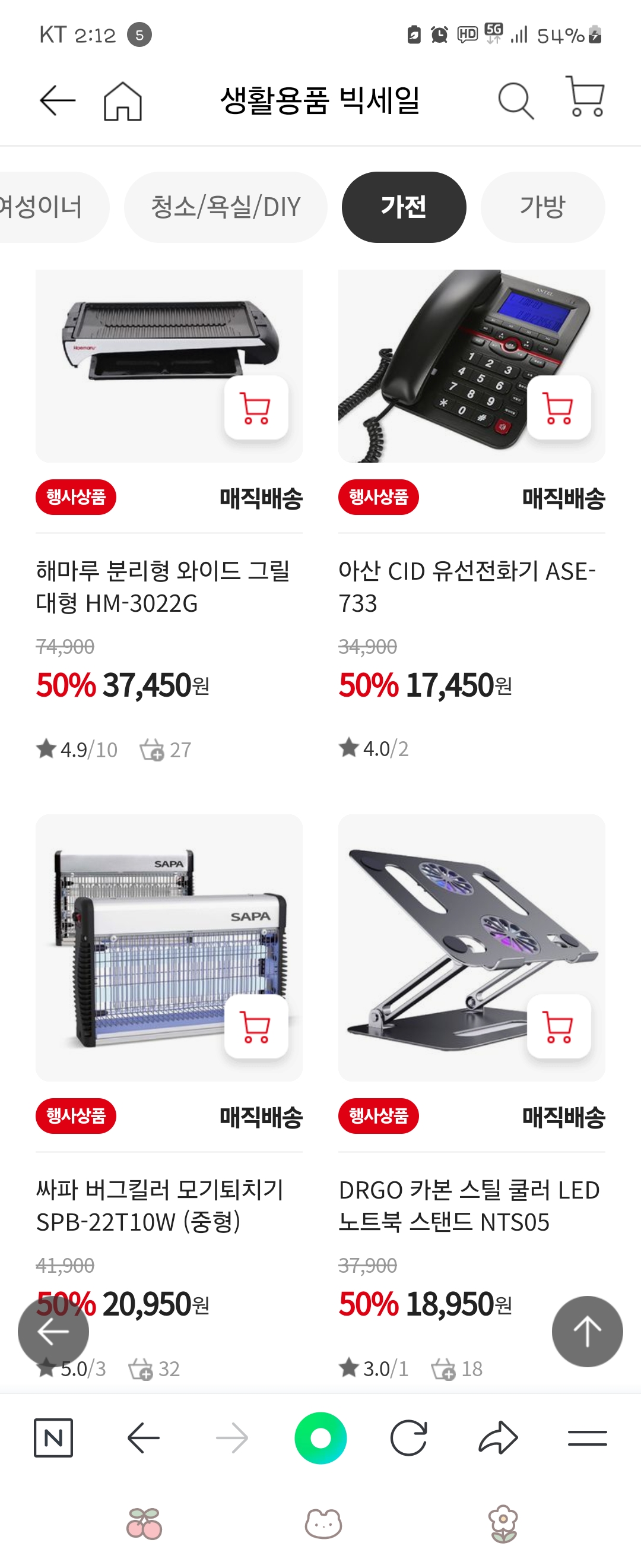 Screenshot_20250527_141204_NAVER.jpg