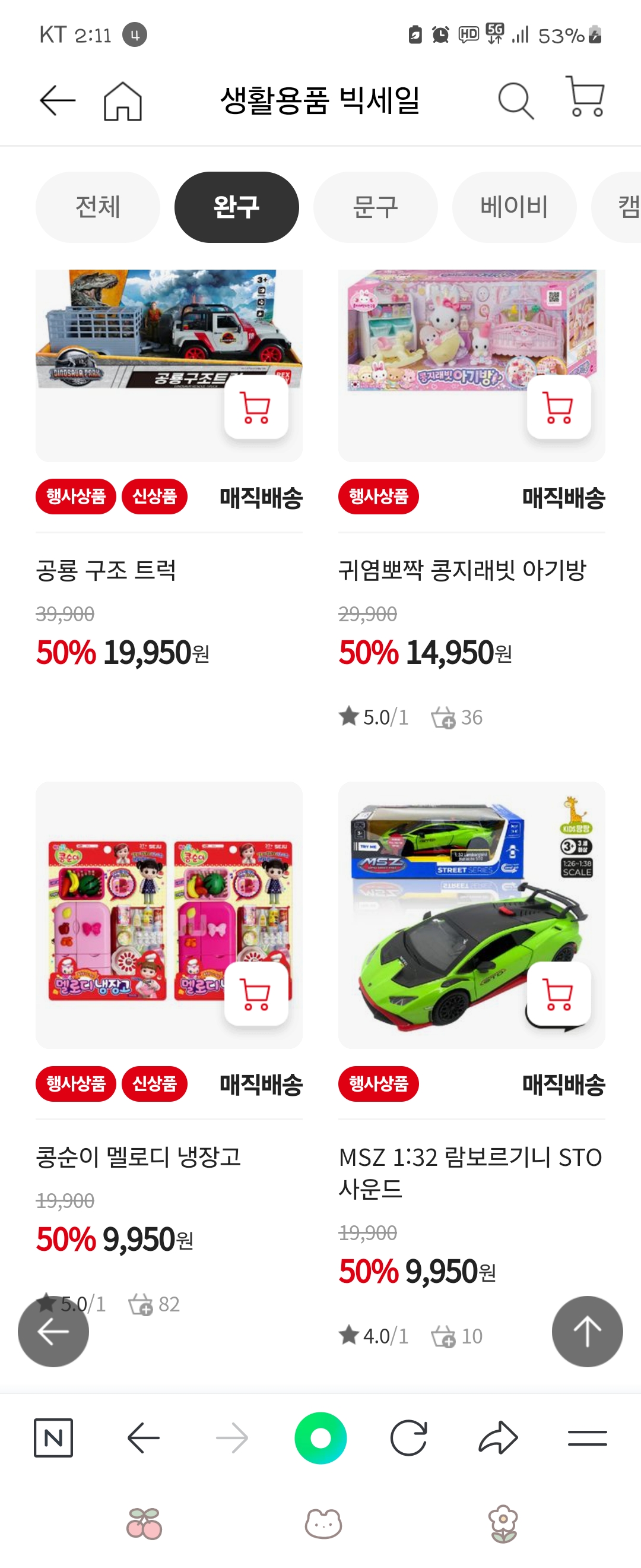 Screenshot_20250527_141117_NAVER.jpg