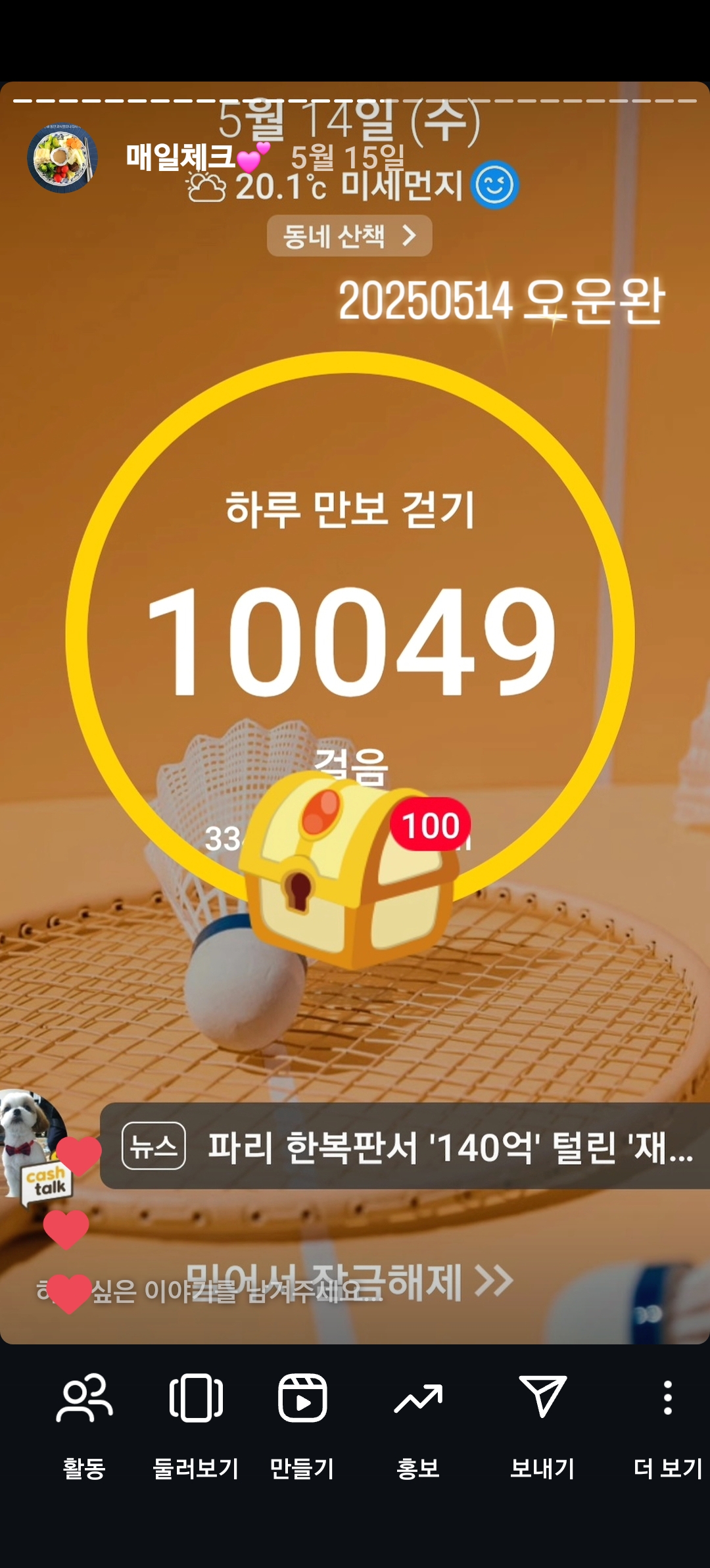 1000127889.jpg
