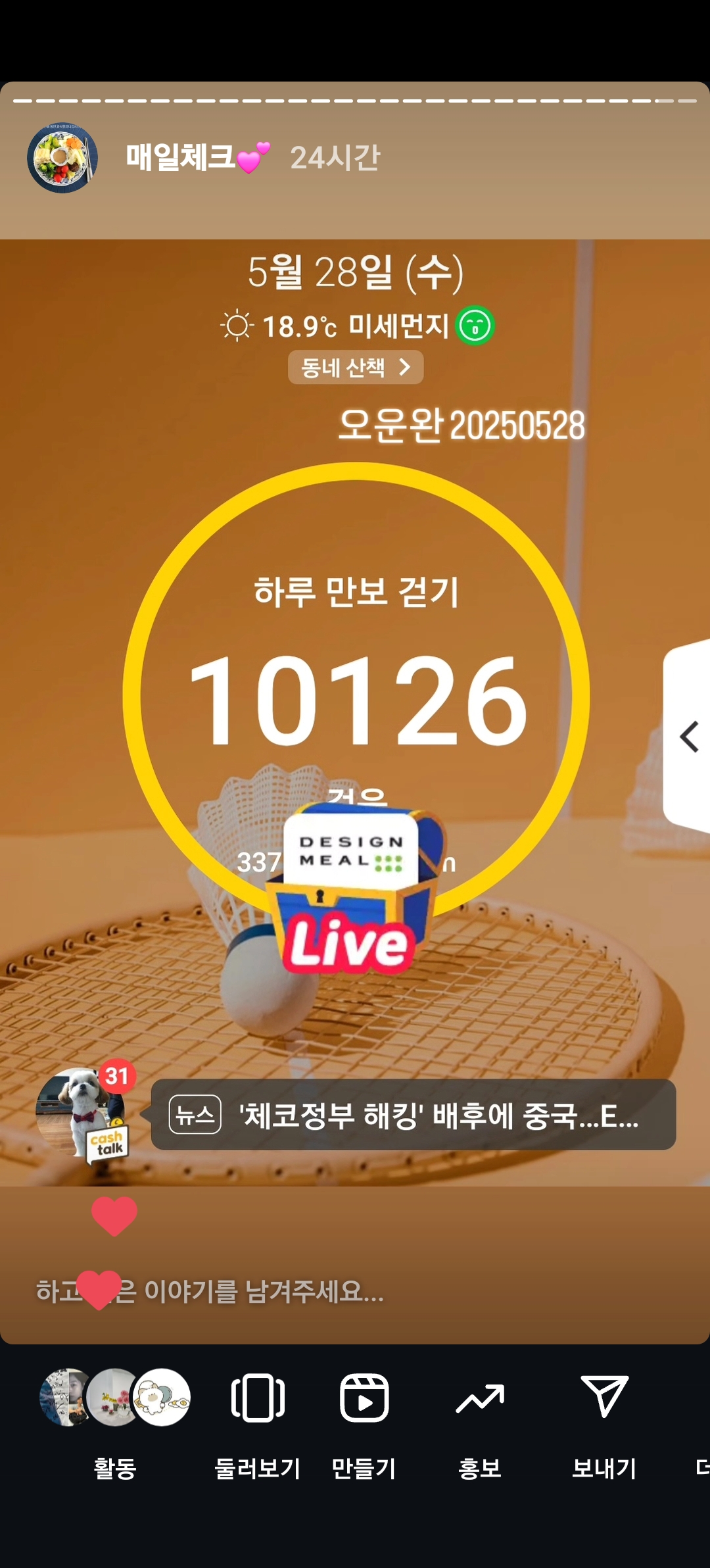1000127897.jpg