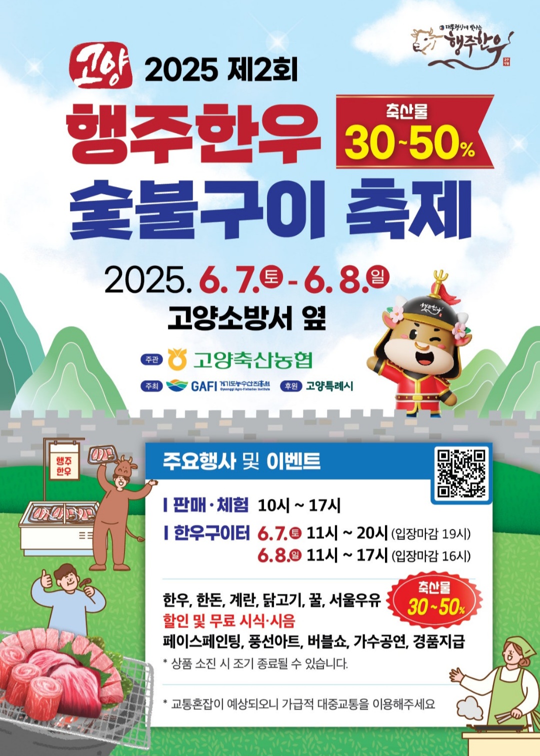 Screenshot_20250527_005106_Naver Cafe.jpg