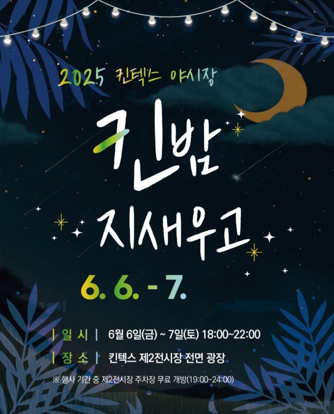 Screenshot_20250601_235942_Naver Cafe.jpg