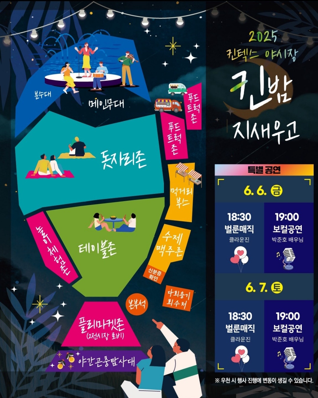 Screenshot_20250601_235948_Naver Cafe.jpg
