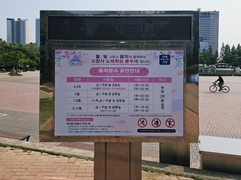 SE-020c9de6-3efb-11f0-b538-e71f3a01694d.jpg