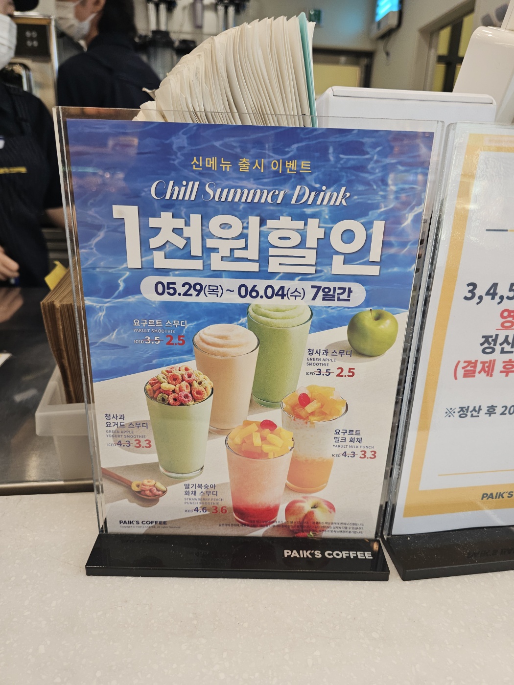 KakaoTalk_20250604_211507855_02.jpg