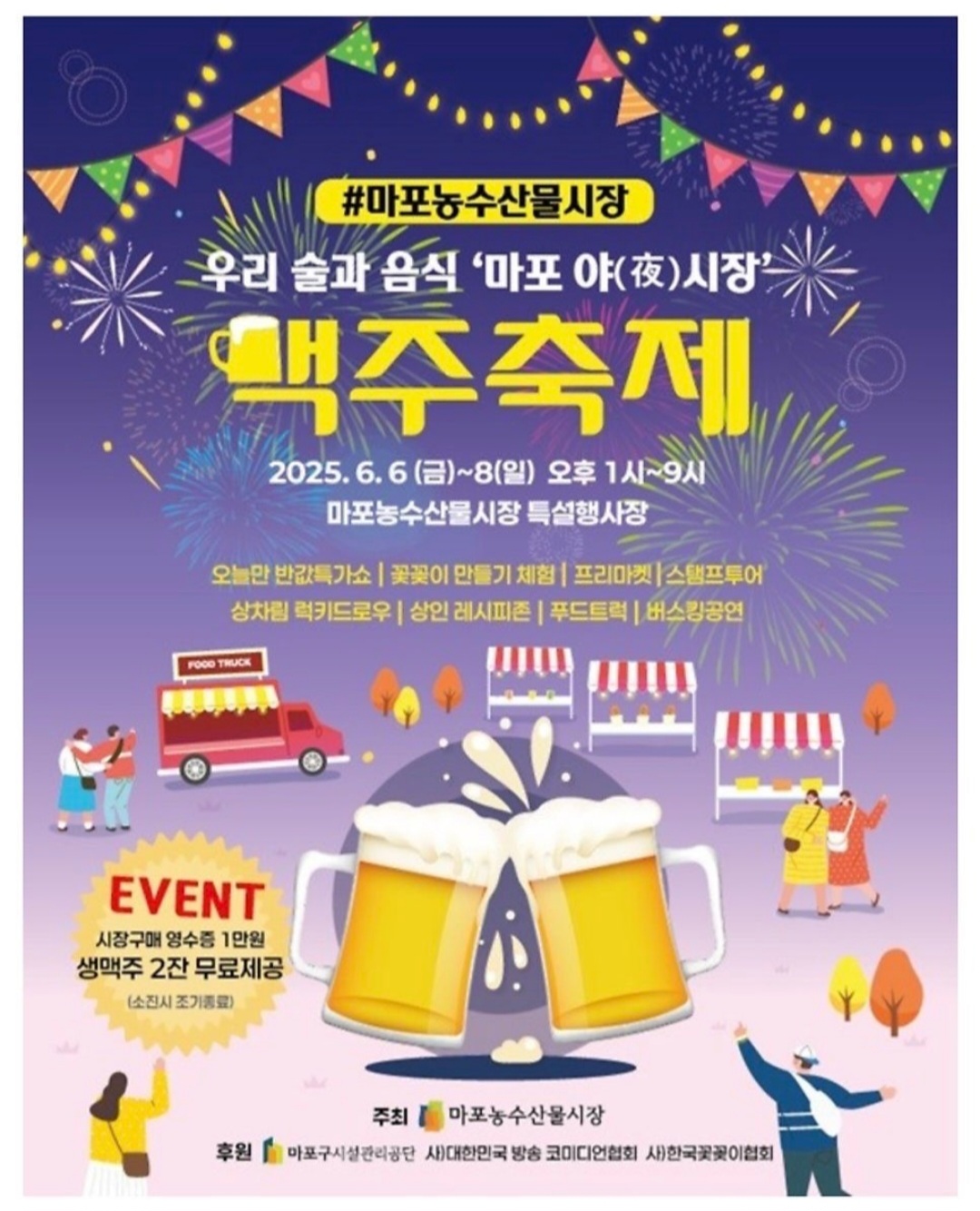 Screenshot_20250606_215851_Naver Cafe.jpg
