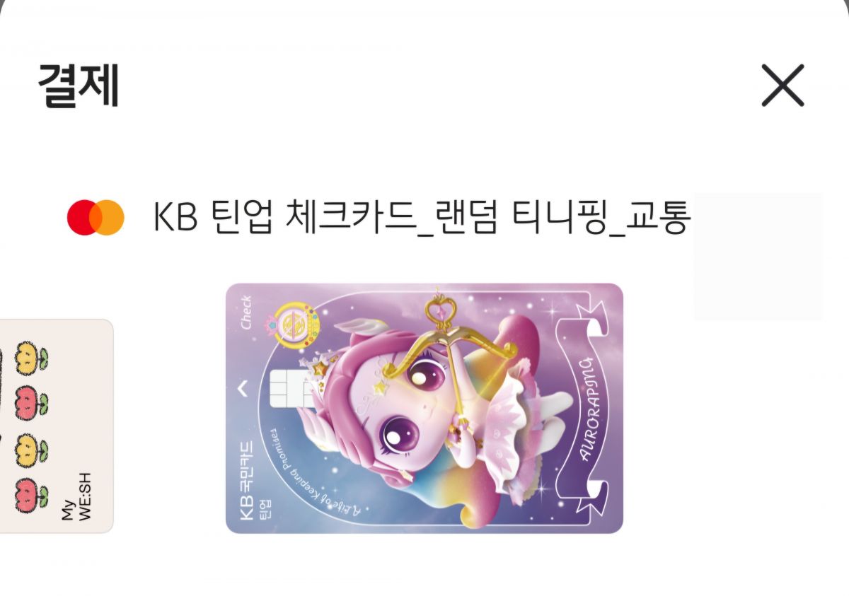 Screenshot_20250611_014506_KB Pay.jpg