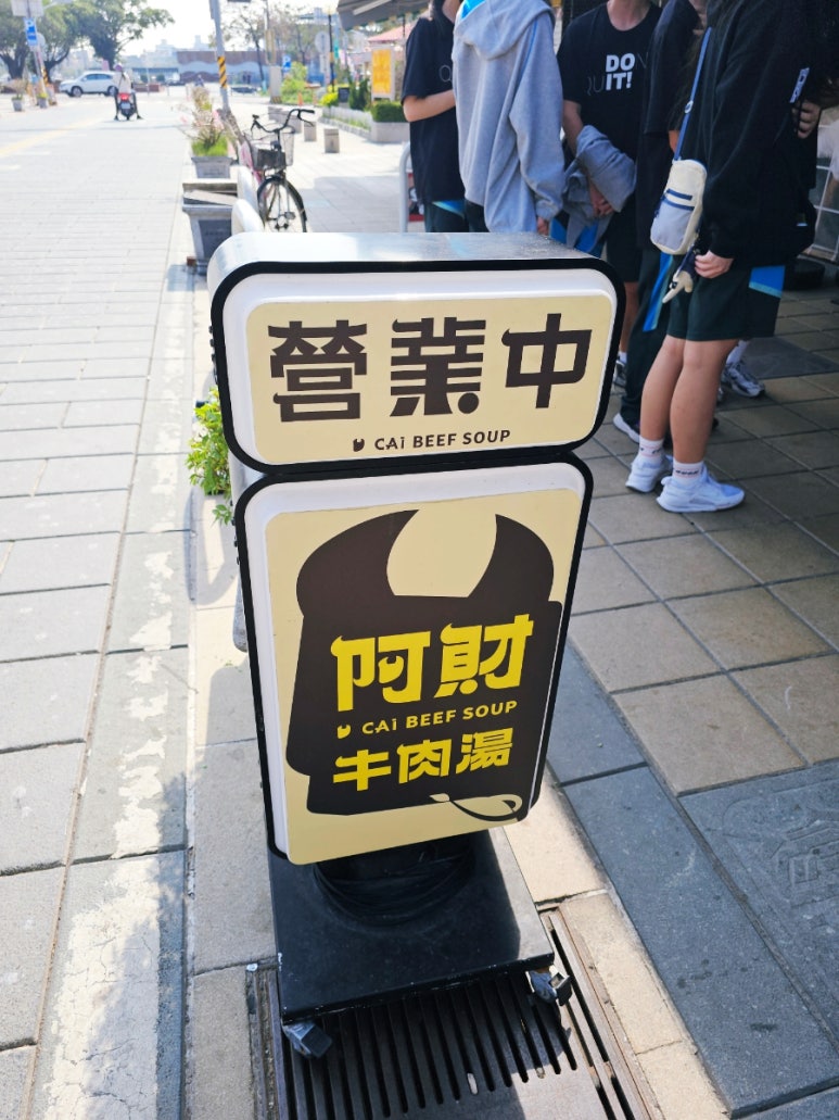 SE-2ff4b30e-14e4-11f0-9734-65e727ff5758.jpg