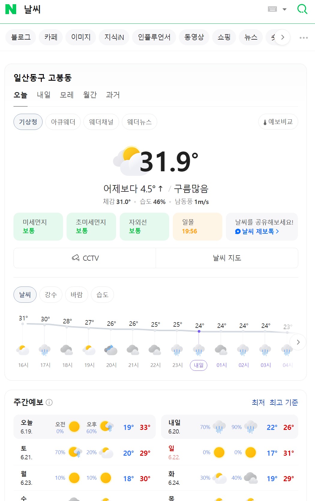 Screenshot 2025-06-19 at 15.30.30.JPG