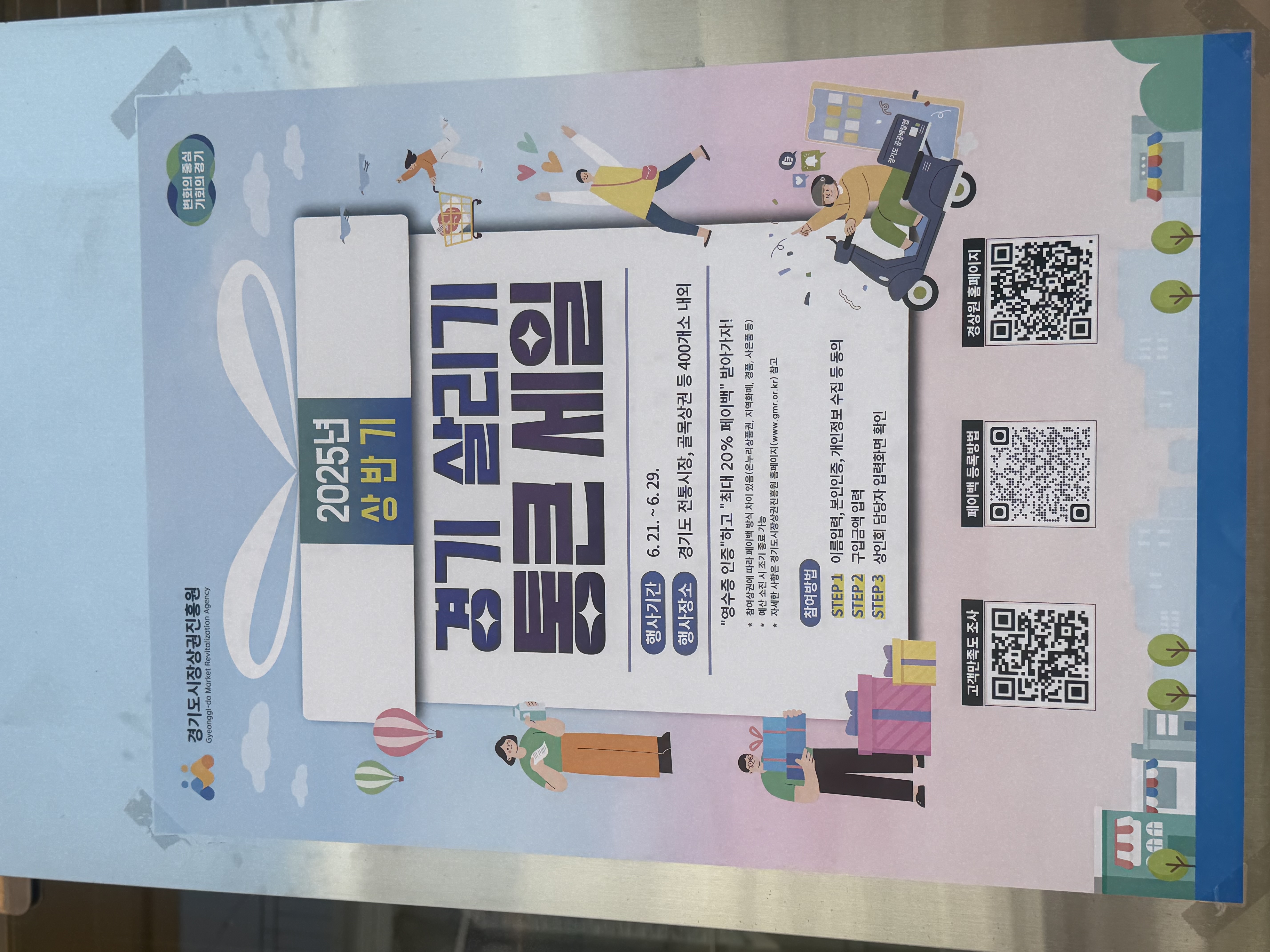 KakaoTalk_20250619_152623872_04.jpg