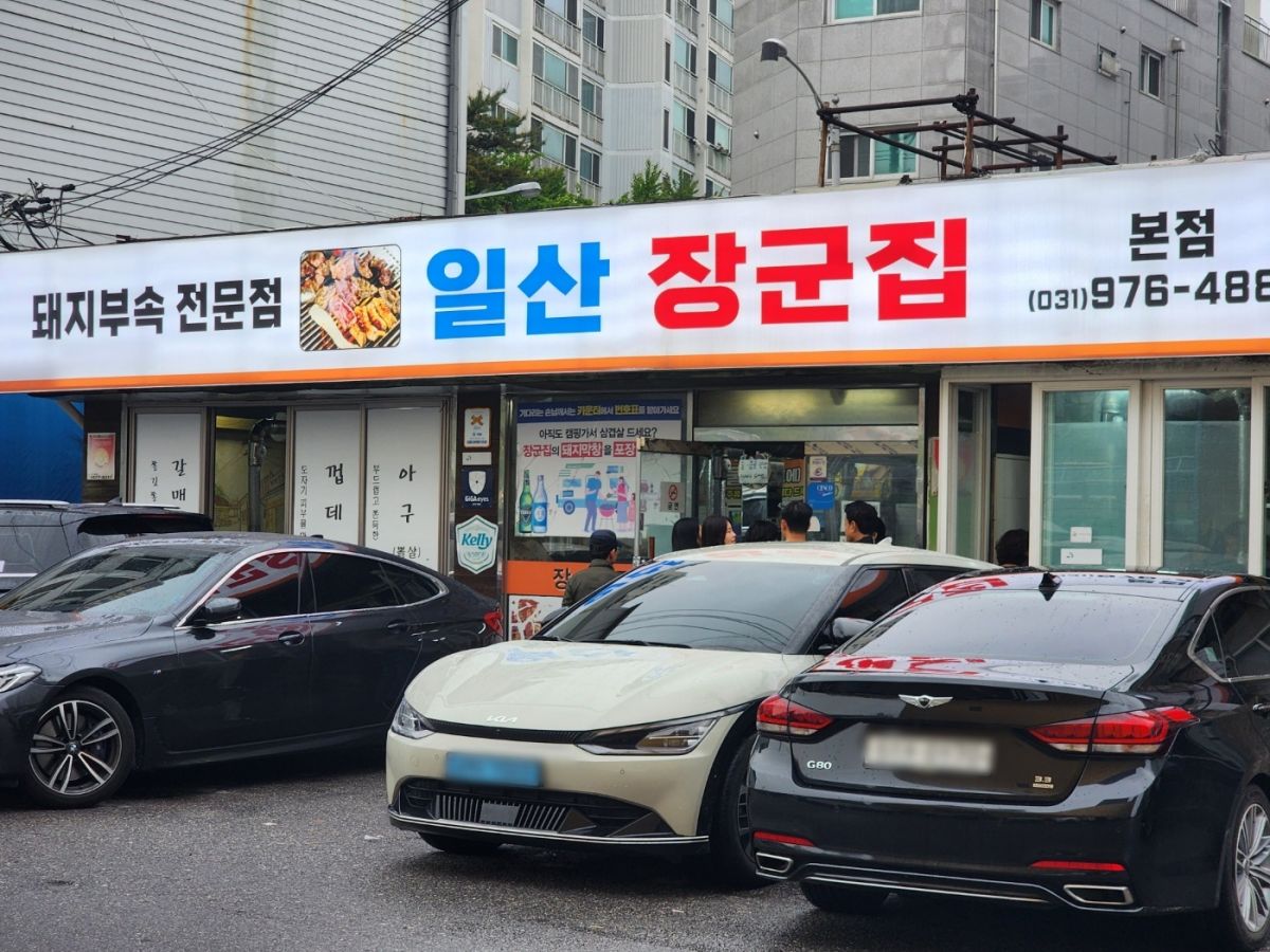 KakaoTalk_20250619_225513515.jpg