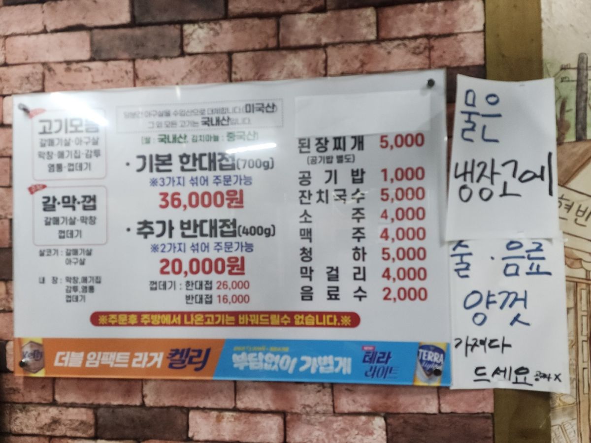 KakaoTalk_20250619_225513515_02.jpg