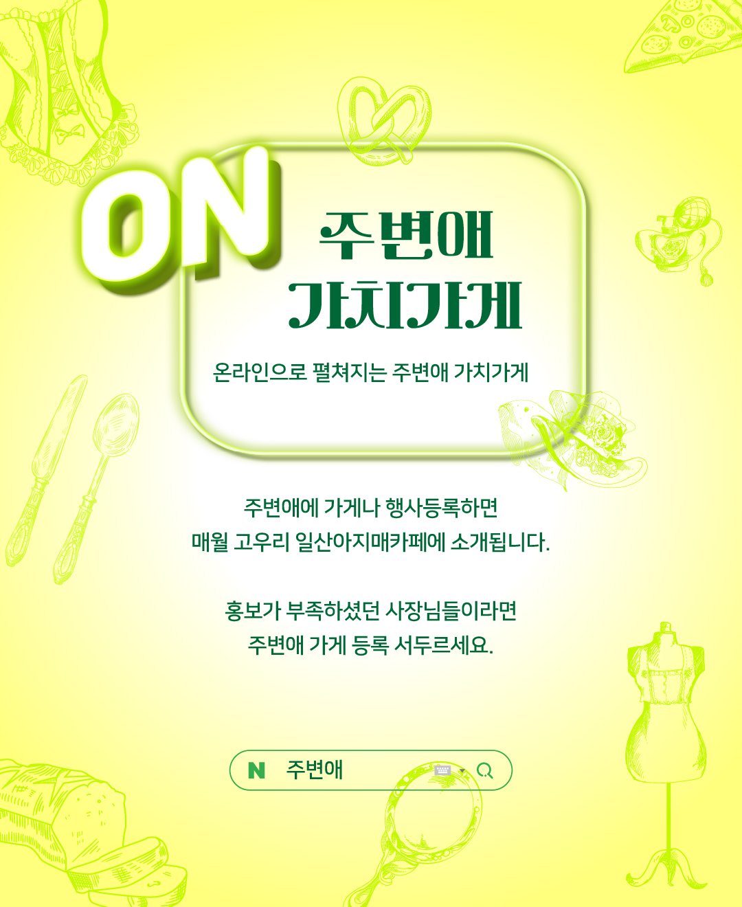 KakaoTalk_20250624_123646429.jpg