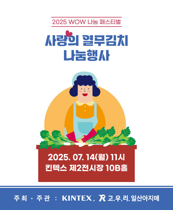 KakaoTalk_20250626_111531421.jpg