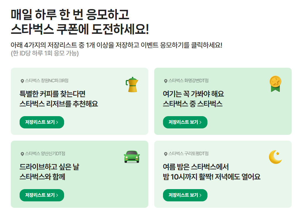 화면 캡처 2025-07-09 084751.png
