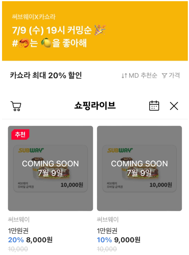 화면 캡처 2025-07-09 085044.png