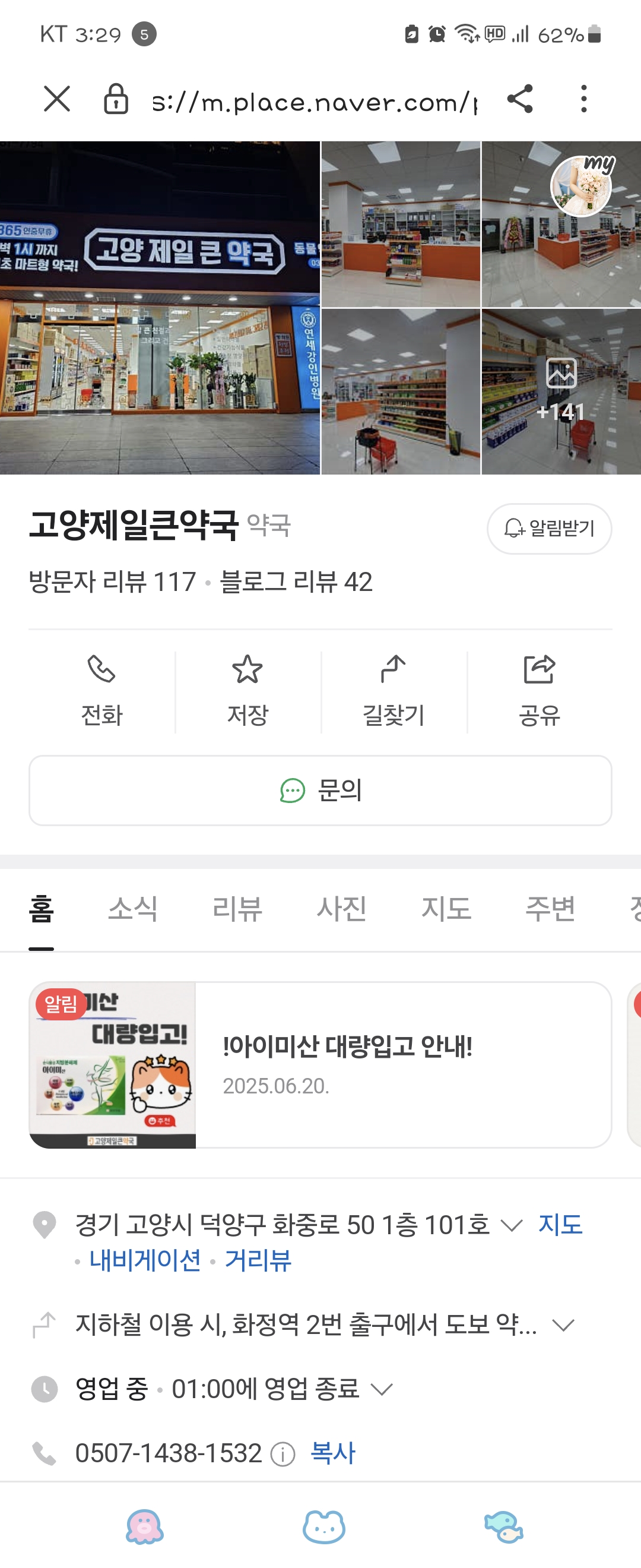 Screenshot_20250709_152951_Samsung Internet.jpg