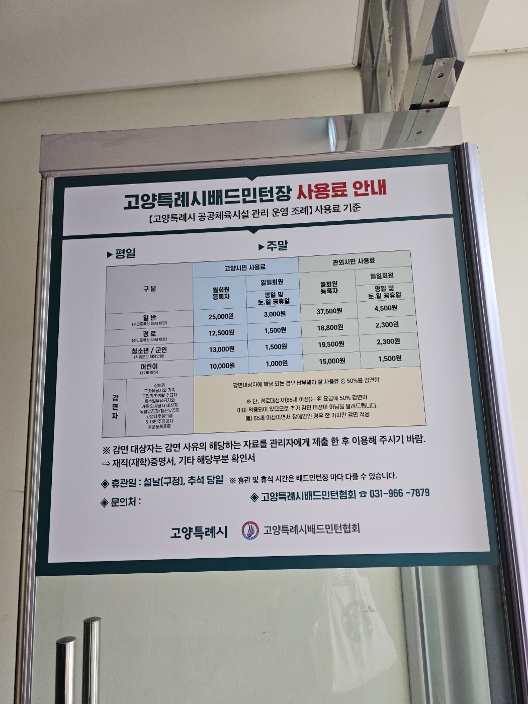 KakaoTalk_20250616_222544750_09.jpg