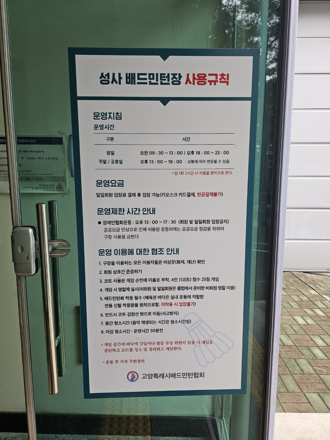 KakaoTalk_20250616_222544750_08.jpg