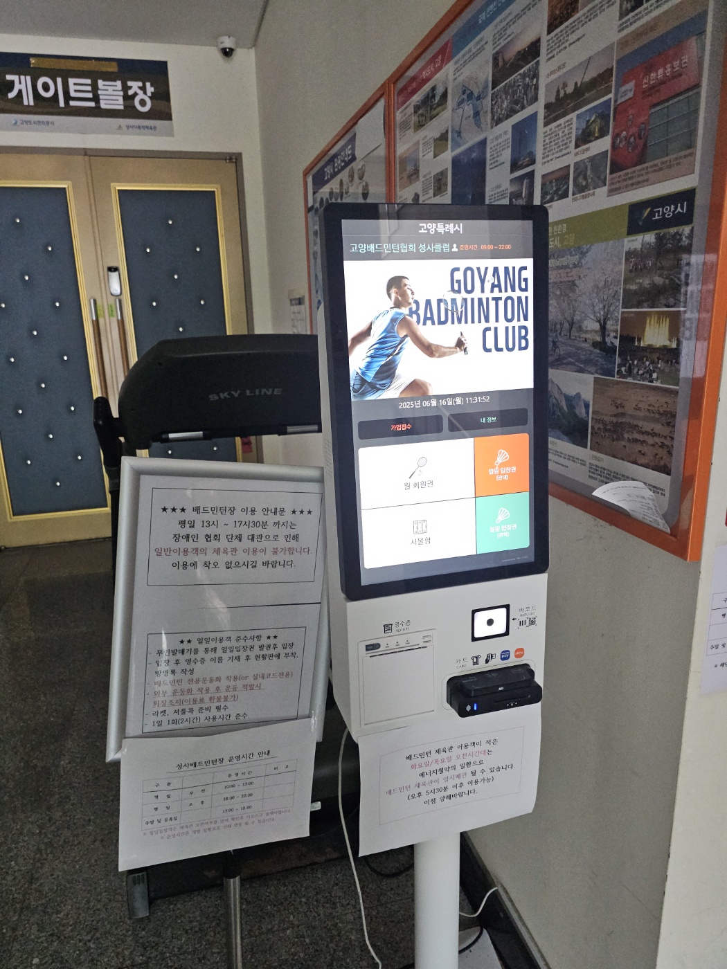 KakaoTalk_20250616_222544750_17.jpg