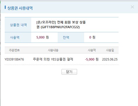 -12 083050.jpg