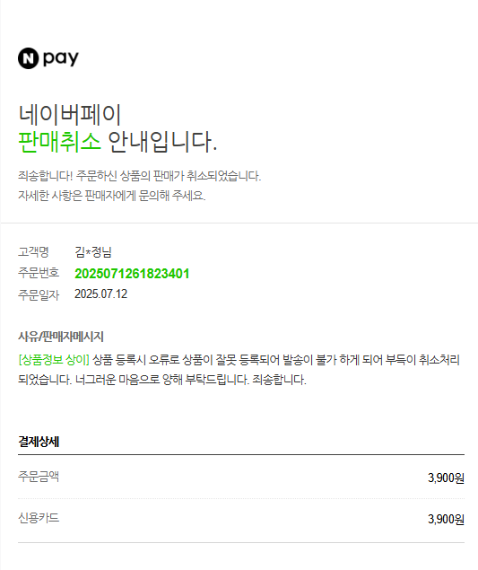 07-14 082521.png