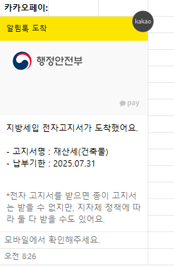 -14 083022.png