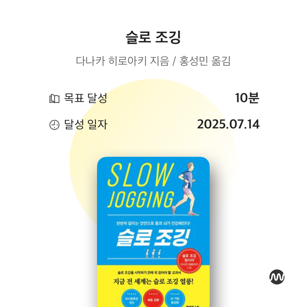 KakaoTalk_20250714_223547039.png