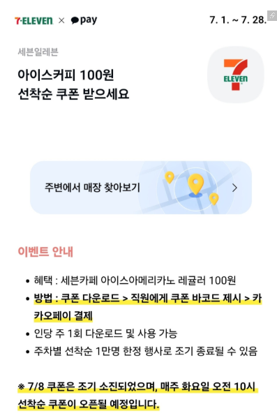 -15 082428.png