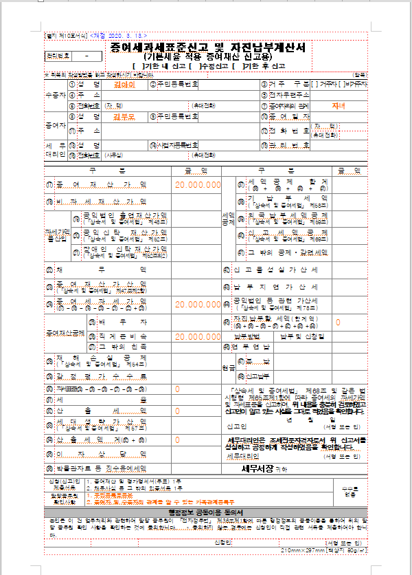 캡처12.PNG