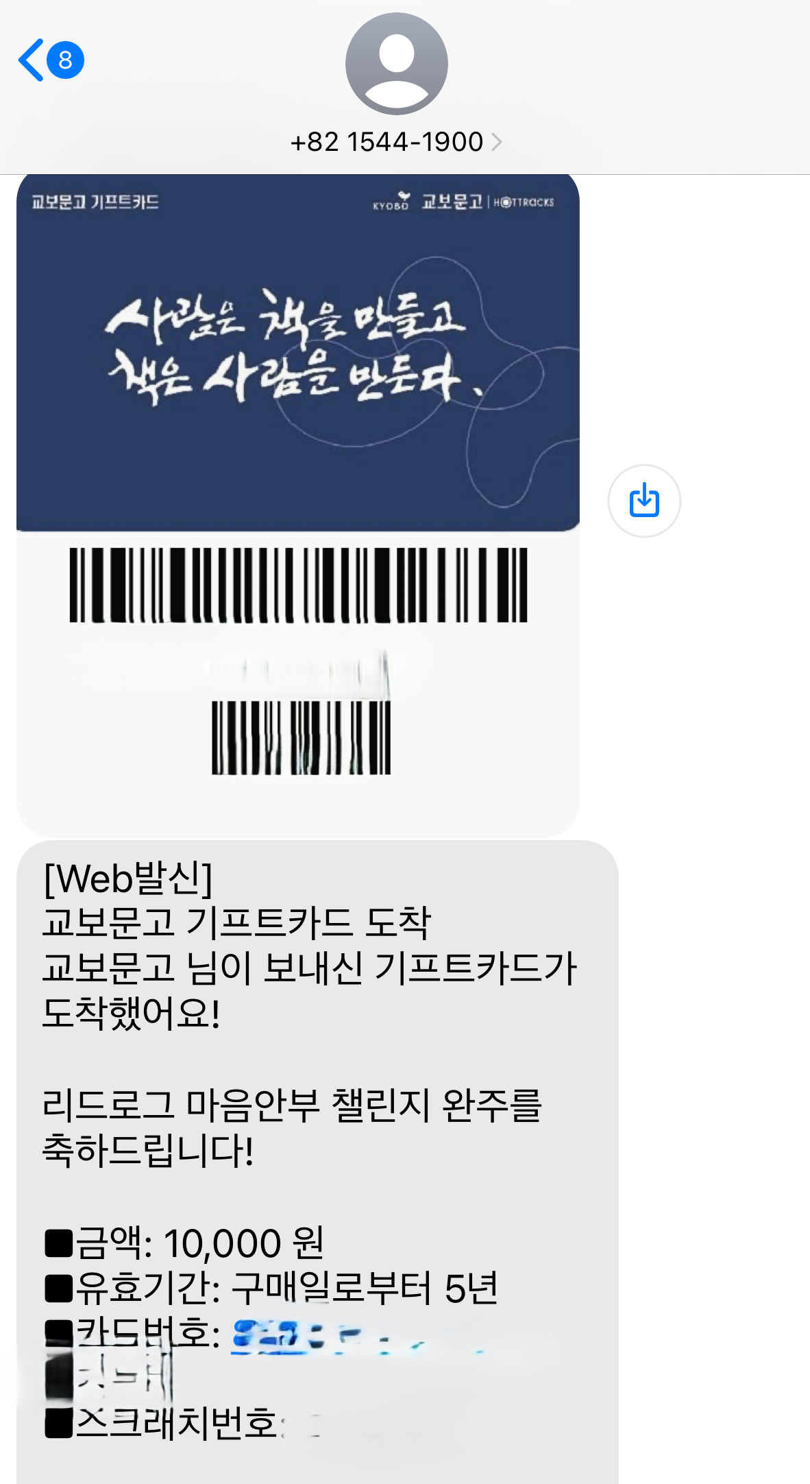 KakaoTalk_20250721_141734919.png