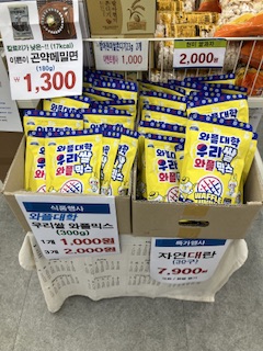 IMG_8300.jpeg