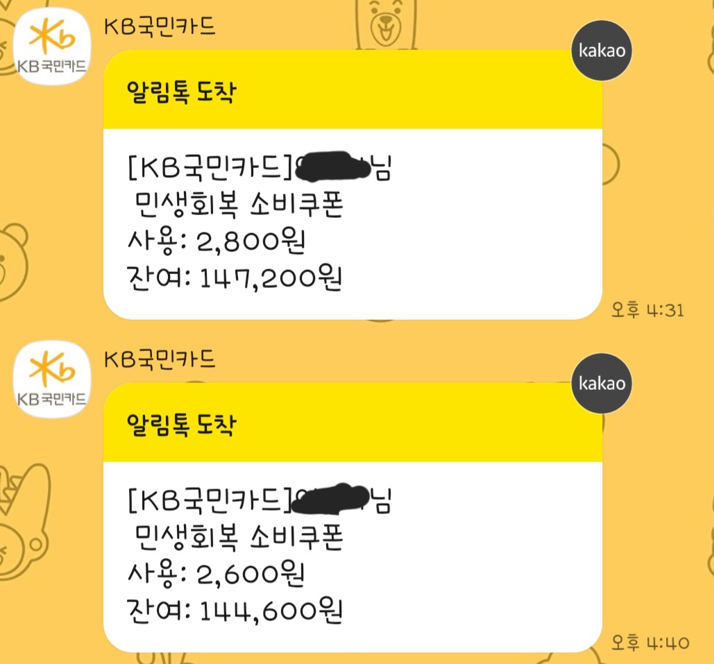 Screenshot_20250723_164126_KakaoTalk.jpg