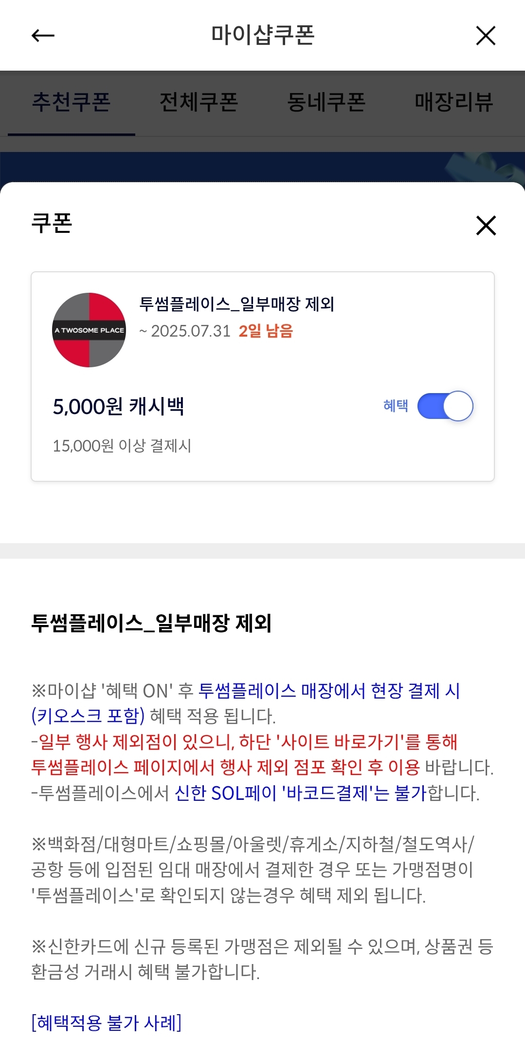 KakaoTalk_20250729_093313336.jpg