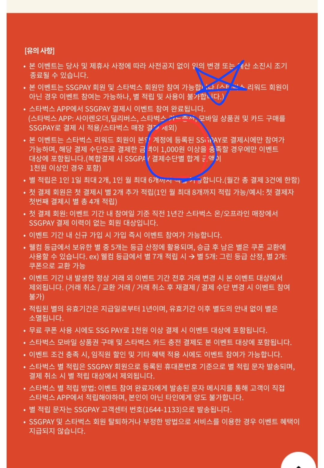KakaoTalk_20250730_141319552.jpg