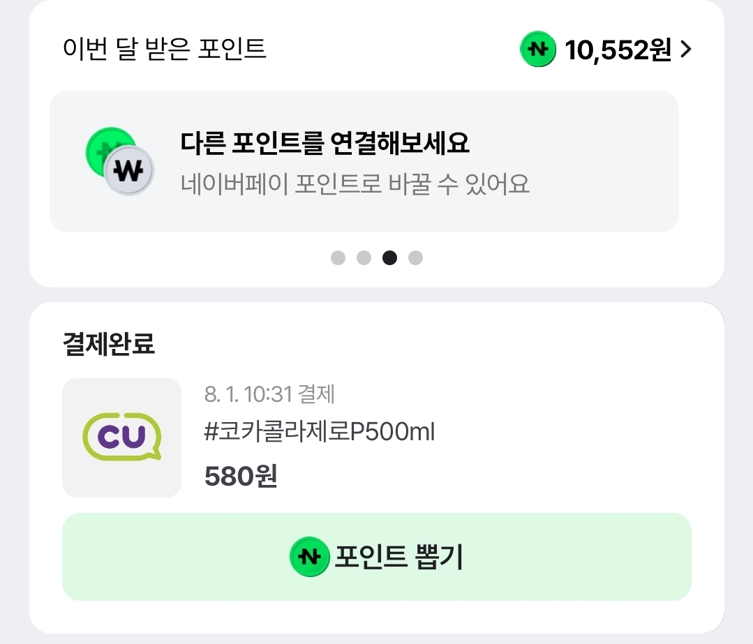 KakaoTalk_20250801_103914104.jpg