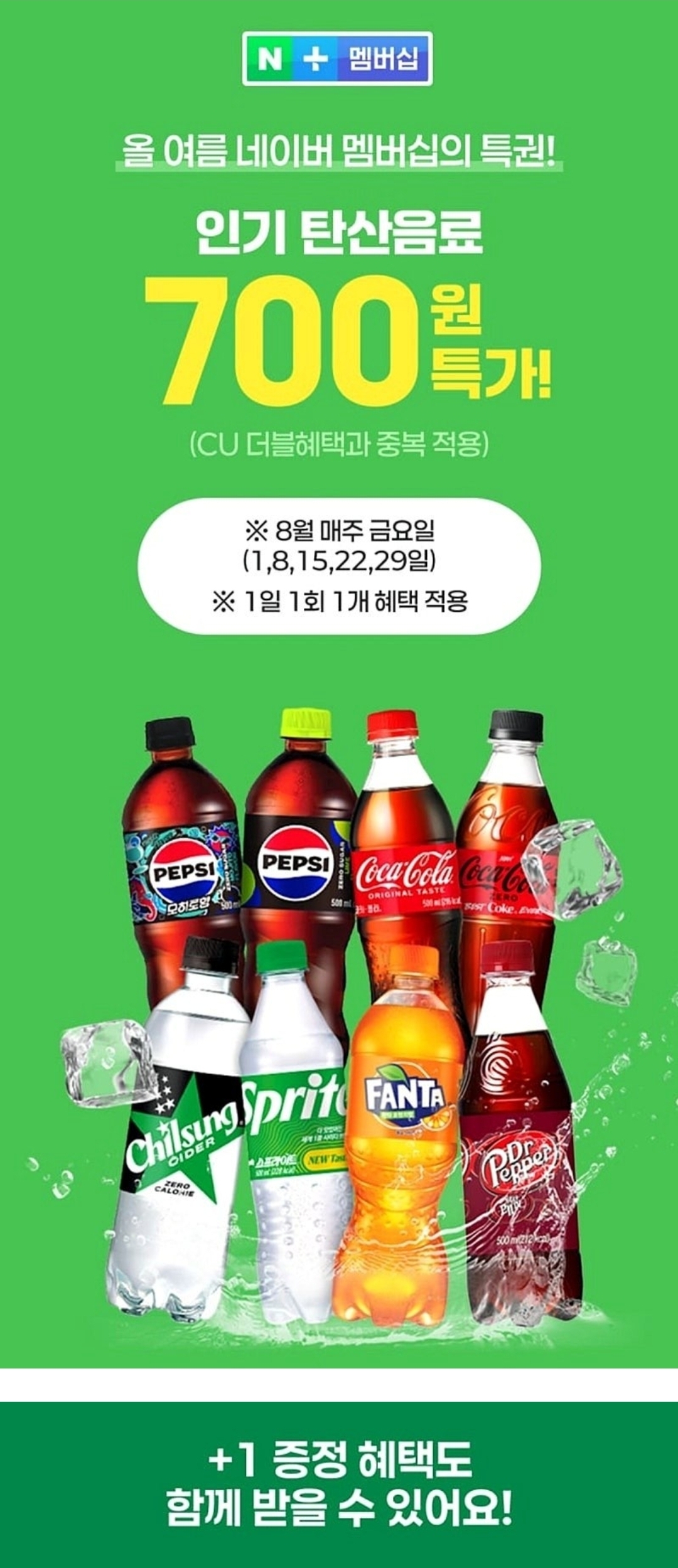KakaoTalk_20250801_103914104_01.jpg