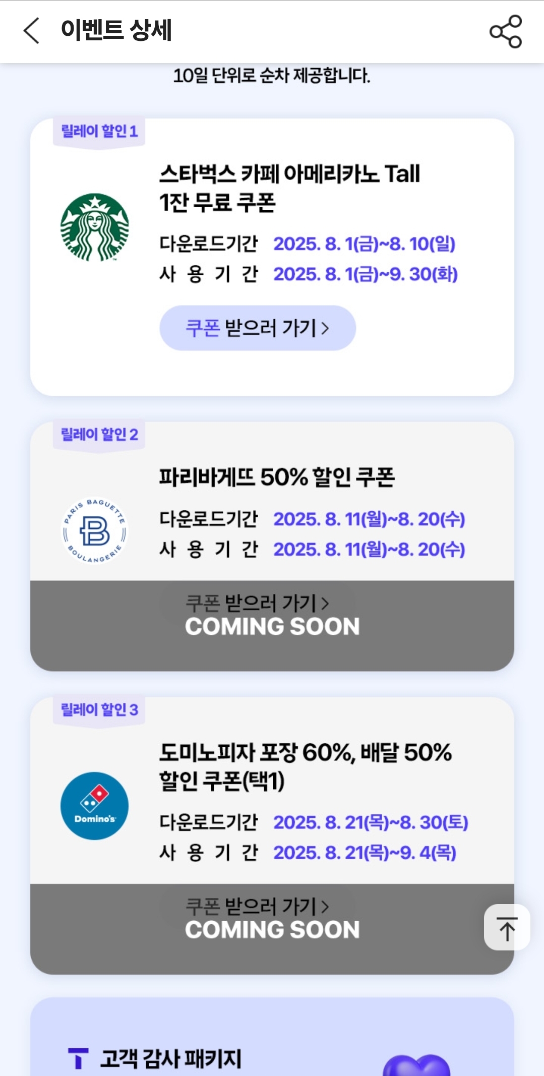 KakaoTalk_20250801_124135122.jpg