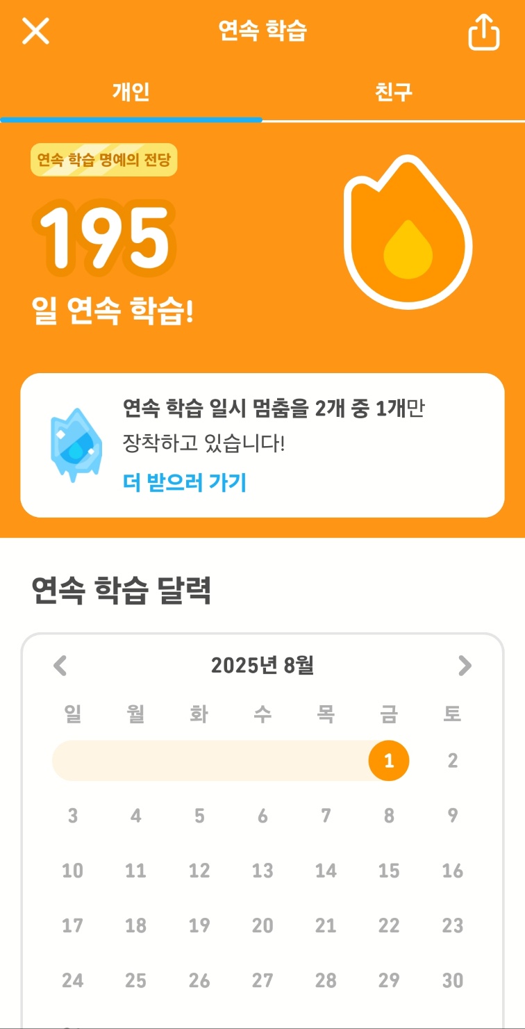 KakaoTalk_20250801_153715417.jpg